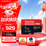 闪迪（SanDisk）1TB TF（MicroSD）内存卡 A2 4K V30 U3 C10 至尊超极速移动存储卡 读速200MB/s 写速140MB/s