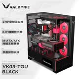 瓦尔基里（VALKYRIE）VK03TOU BLACK 黑色 ATX 游戏电脑台式机箱 支持360水冷 6吋触摸屏 三面玻璃海景房 支持背插