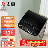 志高（CHIGO）全自动洗衣机 家用小型波轮 洗脱一体机大容量 公寓宿舍出租房 7.5KG加厚款【蓝光洗护+风干洁桶+强电机】