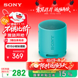 索尼（SONY）SRS-XB100 蓝牙音箱音响 迷你便携 重低音16小时续航 户外音箱 防水防尘 蓝色