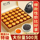 福茗源茶叶 小种红茶正山 花香型特级2025新茶春茶叶礼盒送人30小罐500g