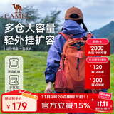 骆驼（CAMEL）【山栖】户外轻便登山包大容量专业徒步防水旅行背包双肩包朱雀红