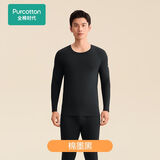 全棉时代新品保暖内衣【远红外发热舒弹】暖棉棉轻暖套装男女士秋衣秋裤