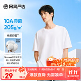 网易严选【T学家】超值抑菌T升级205g重磅棉T恤100%新疆棉 本白色-春夏升级 L