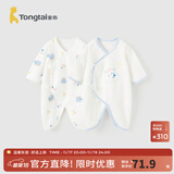 童泰婴儿连体衣新生儿衣服四季0-6月初生宝宝哈衣爬服纯棉内衣2件装 蓝色熊熊 （四季款） 52cm (建议0-2个月身高50-55cm)