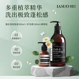 碧缇芙狗狗沐浴露持久留香抑菌除臭泰迪比熊专用猫美毛宠物护毛素IASUO 蓬松清爽香波500ml+护理100+稀瓶