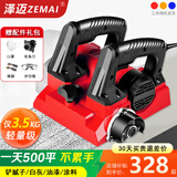 泽迈刨墙机电动墙面铲墙机 除尘腻子粉涂料油漆打磨机旧墙翻新粗刨机 【轻量3.5kg】2980W刨墙机