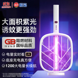 榄菊电蚊拍充电式家用强力灭蚊灯紫光诱蚊灭蚊器热门商品带底座蚊子拍