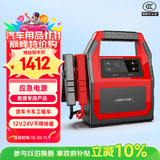 卡儿酷汽车应急启动电源12V24V柴汽通用42000毫安大货车电瓶搭电 搭电宝 强起GT650户外救援99C强启通用