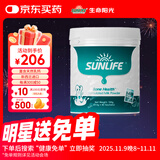 生命阳光婴幼儿童孕产妇成人天然乳钙骨健乐营养补充全龄段 3g*40袋188mg