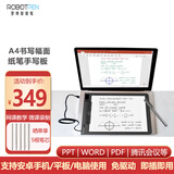 罗博智慧笔纸笔手写板数位板微课录制网课教学直播手写板电脑写字板 连接电脑手机 王者手写板支持win系统/安卓手机平板