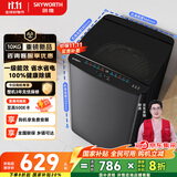 创维10公斤波轮洗衣机全自动宿舍租房 大容量 一级能效省水电 以旧换新 T100X
