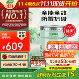 三棵树漆（SKSHU）乳胶漆室内底漆云绘净味全能全效底漆油漆涂料墙面漆 15L