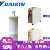 大金制氧机 大金DIN制氧机尊享版静享版专用原装二级空气过滤器 大金DAIKIN制氧机尊享版静享版专用原装二级空气