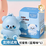 娇之物语可爱熊儿童润唇膏小熊挂件唇膏防干裂护唇滋润湿补水润唇膏 1盒【蓝莓味】 4g