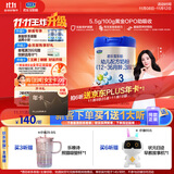 君乐宝(JUNLEBAO)乐铂 3段幼儿配方奶粉808克(12-36个月龄) 含OPO结构脂