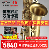 ROLLINS萨克斯乐器降e调9902中音萨克斯管乐器罗林斯初学考级演奏通用款 9903中-仿古款