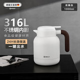 艾曼格（IMOGY）德国艾曼格保温水壶家用保温壶按压大容量热水壶316L不锈钢保暖瓶