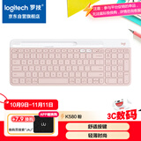 罗技（Logitech）时尚系列 K580 键盘 蓝牙键盘 办公键盘 无线键盘 便携超薄键盘 笔记本键盘 平板键盘  茱萸粉