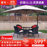 紫叶 户外遮阳伞太阳伞庭院摆摊花园阳台岗亭方形室外罗马伞露台户外 卡其色 圣保罗太阳能带灯3米方形【配370斤水箱】