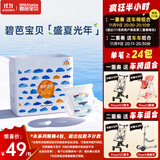 碧芭宝贝盛夏光年拉拉裤XXXL26片(≥18kg)学步裤  超薄透气 秋冬不闷热