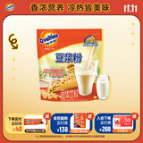 阿华田（Ovaltine）原味豆浆粉随身装360g（30g*12包）早餐非转基因大豆冷泡不结块