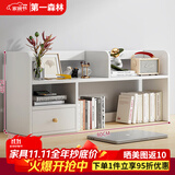 第一森林（First Forest）书架桌面置物架卧室办公室桌上小型多层架子收纳简易书柜 【柜门款】暖白色80*17*46