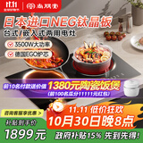 尚朋堂电磁炉双灶家用嵌入式双灶凹面电磁炉电陶炉3500W大功率进口面板EGO炉芯纯铜线圈定时灶台式灶 日本面板+德国芯片+半桥技术-35S03A