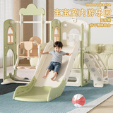 顽乐熊儿童滑滑梯秋千组合室内攀爬架加高折叠加厚组合安全环保游乐场 小神童绿色三合一+音乐机望远镜篮球框