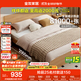全友家居 北欧原木风板式床次卧室家用1.5米×2米现代简约双人床家具