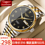 冠琴（GUANQIN）手表男全自动机械表男款商务双日历男士手表夜光防水瑞士品质腕表 罗马钢带间金黑面【升级版】