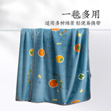 远梦毛毯法兰绒小毯子多功能懒人盖毯午睡空调毯薄款办公室盖毯 乐园_蓝 100×140cm