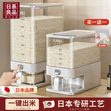 WCZ日本米桶20斤装2025新款防虫防潮食品级家用大米储存容器米箱米缸 象牙白10斤装 加米碗密封防虫 加厚材质 无缝密封 可视刻度