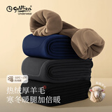 金利来保暖裤男加绒加厚500g修身男士秋裤男打底单裤男