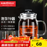 金灶（KAMJOVE） 小青柑玻璃茶壶泡茶壶 耐热玻璃茶具 茶水分离杯花茶壶飘逸杯 A76搭配K-106玻璃杯4个 560ml