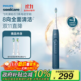 飞利浦（PHILIPS）【肖战推荐】电动牙刷钻石3系 生日礼物 情侣款送男生女友 微泡水流HX5181/02星云蓝 国家补贴