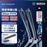 博世（BOSCH）雨刷雨刮器神翼U24/18 07-17翼豹/08-12森林人/-09力狮驰鹏