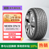 NEXEN耐克森轮胎/汽车轮胎 205/55R16 91H CP672 原配现代朗动/起亚K3