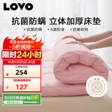LOVO罗莱生活 床垫床褥子加厚软垫子榻榻米宿舍150*200cm
