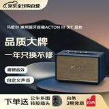 马歇尔（Marshall）【只换不修】ACTON III 音箱3代无线蓝牙摇滚家用重低音音响 送礼 礼物 acton3 蓝色