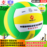 哈哈球恒佳气排球7号中考软排球比赛专用大中小学生考试成人高配升级