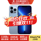 Apple【24期免息】Apple iPhone13Pro 苹果13Pro 国行5G 二手苹果手机 远峰蓝【人气推荐】 99新靓机128G【3期免息+三年店保+大礼包】