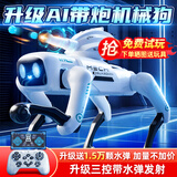 盈佳智能ai机器狗遥控车早教编程机器人遥控儿童玩具男孩女孩生日礼物