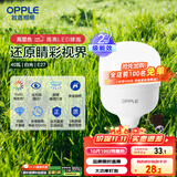 欧普（OPPLE）LED灯泡节能灯泡E27大螺口家用商用摆摊大功率厂房工矿灯40瓦白光