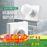 公牛（BULL）明装插座灯座E27螺口LED球泡灯头底座G09Z101B灯泡底座(不含灯泡)