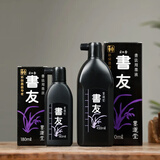 玄明书友进口墨汁450ml 日本原装树脂胶毛笔墨水 文房四宝书法国画毛笔墨汁