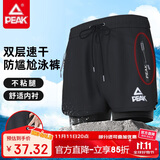 匹克泳裤男泳衣男防尴尬速干宽松平角沙滩裤双层温泉海边度假泳裤黑XL