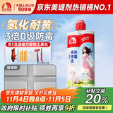 雨虹防水 防霉易擦洗 美缝剂十大品牌 地砖瓷砖美缝胶 美缝胶 亚浅灰