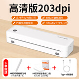 启锐A40a错题学习机便携式A4打印机大宽幅办公家用学生小型多功能试卷作业文档手机连接热敏无墨打印 A40a标清款+内置1卷纸+1叠100张纸
