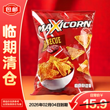 Maxicorn烧烤玉米片140g【临期清仓】